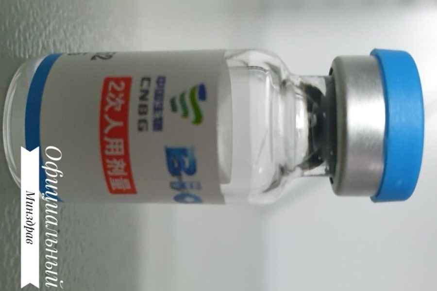 В Беларусь доставят из Китая 3 млн. доз вакцины SARS-CoV-2 Vaccine (Vero Cell), Inactivated photo_2022-01-20_12-18-14