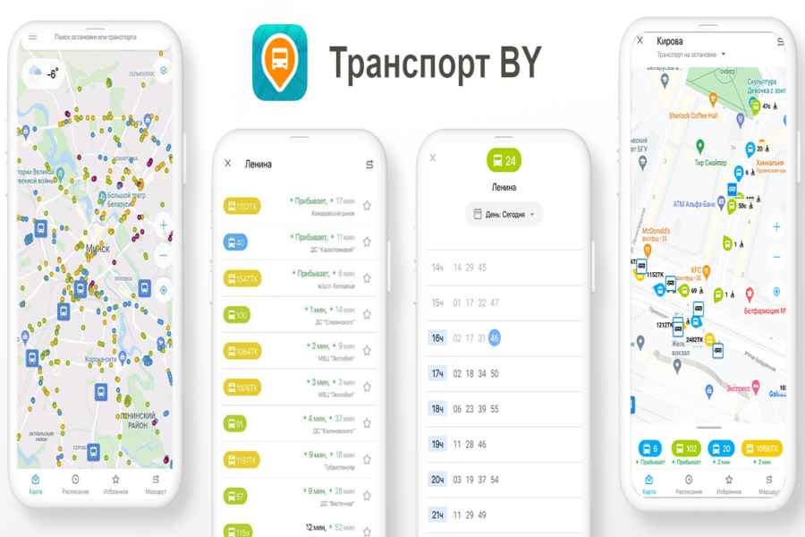 transport-by_minsk