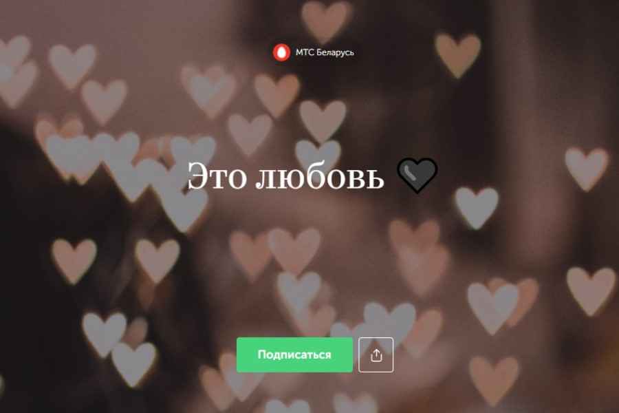 mts