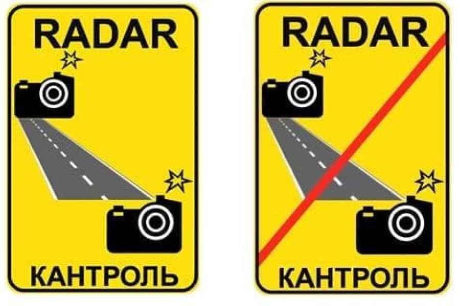 Камеры начали фиксировать среднюю скорость на дорогах в Минской области photo_2022-02-17_11-52-36