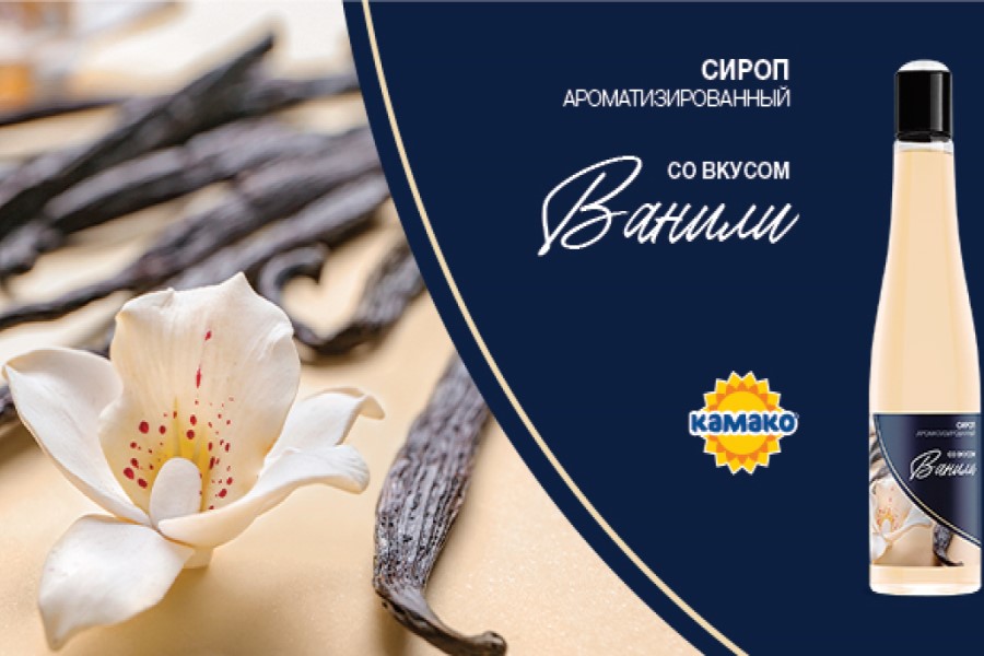 ваниль_syrups_730x345 — копия