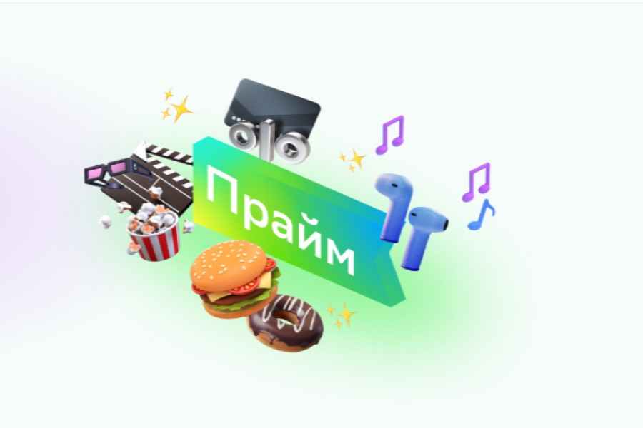 praim
