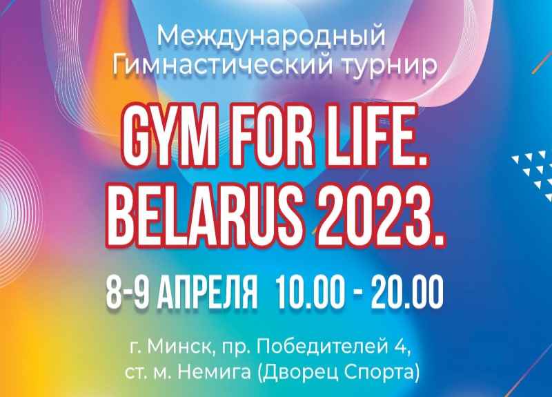 a3_gym_2023-3