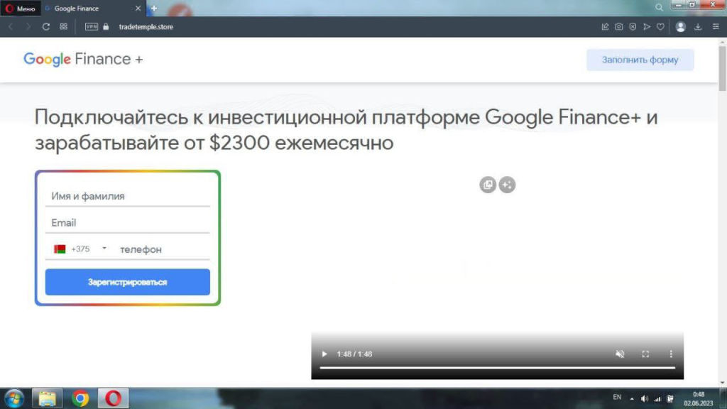 Житель Молодечно вложил более $2 тысяч в криптовалюту и попал в ловушку мошенников xxx