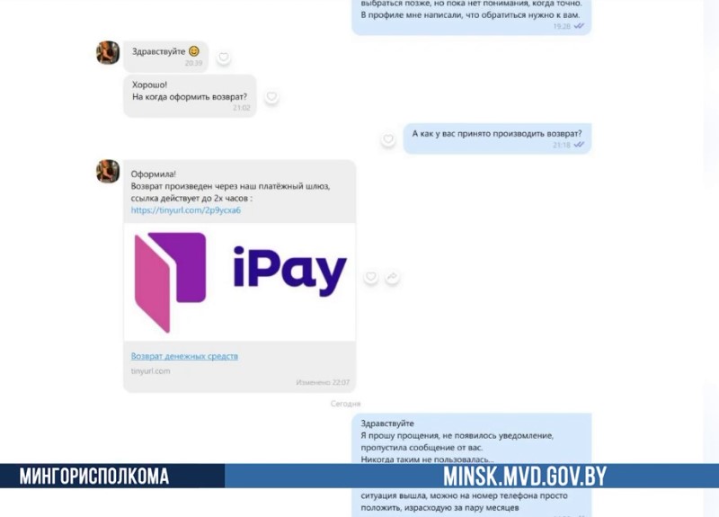 min