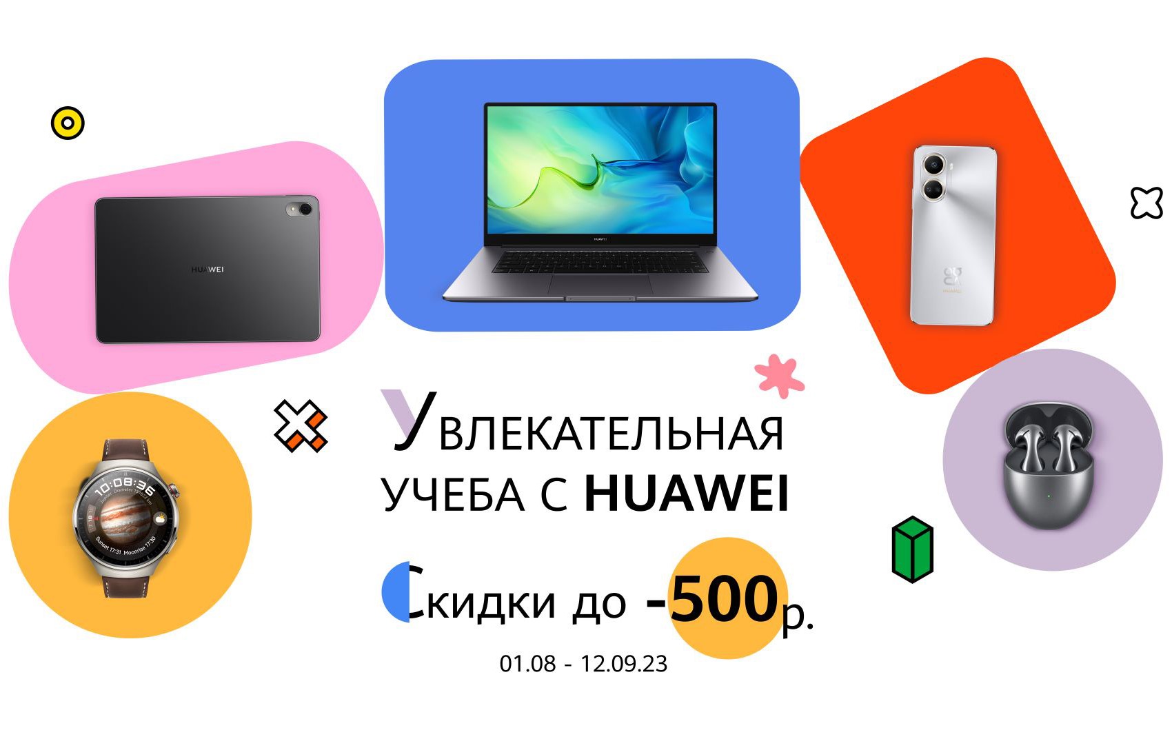 bts_huawei