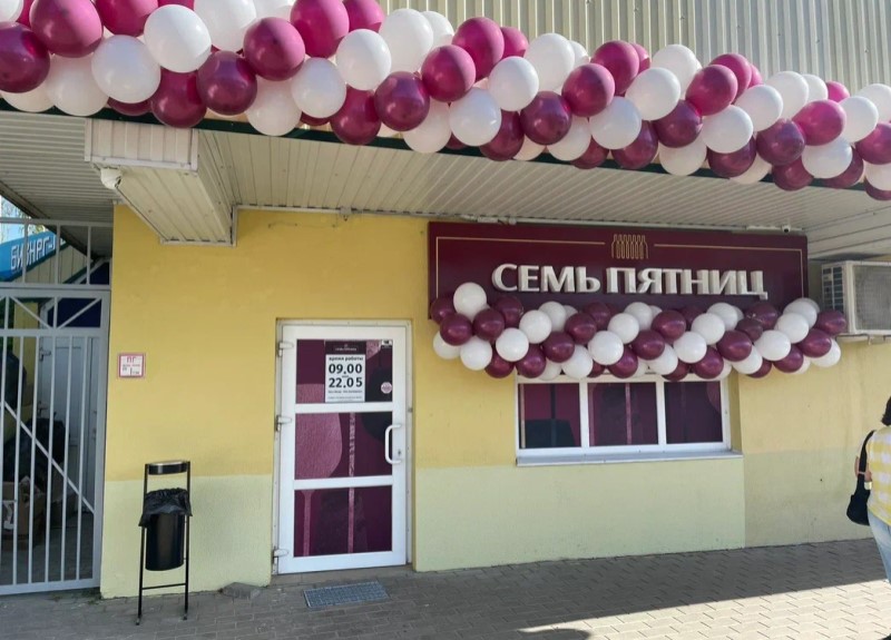 В Колодищах открылся магазин с низкими ценами на напитки и продукты sem