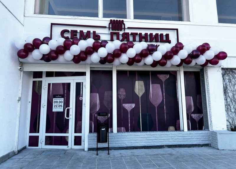 В Минске на Победителей и Филимонова открыли магазины с суперценами 7a