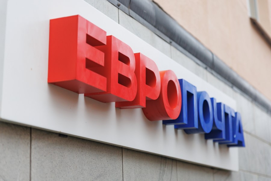 Европочта разрешила отправку посылок за счет адресатов e1