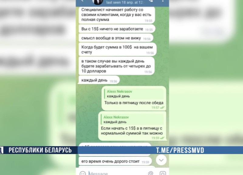 Хотел заработать на акциях "Газпрома" и потерял сбережения fff-2