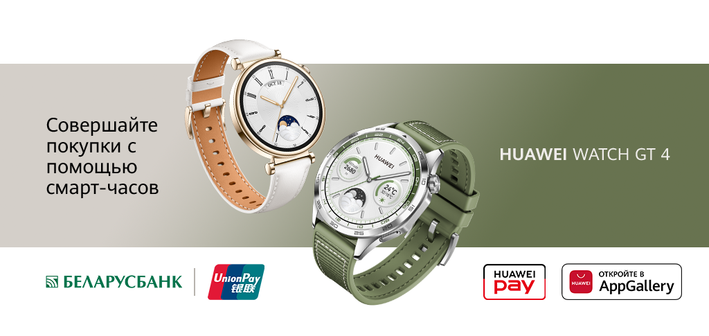Huawei_pay