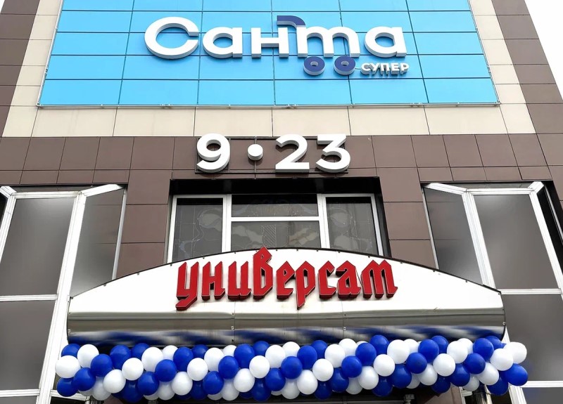 В Минске «Санта» открылась в легендарном универсаме в Веснянке. Что там и почем? s1