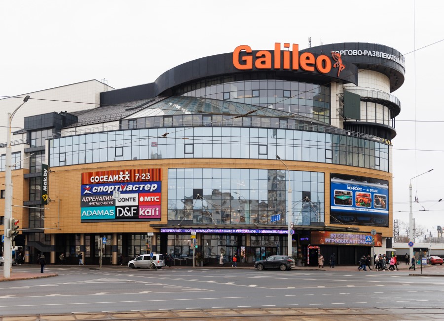 В ТРЦ Galileo в Минске 7 апреля пройдет День здоровья: будут квесты и много подарков В ТРЦ Galileo 7 апреля пройдет День здоровья: будут квесты и много подарков
