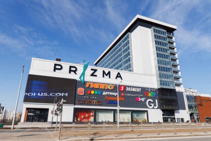 В ТРЦ Prizma в Минске бесплатно научат рисовать шедевры В ТРЦ Prizma в Минске бесплатно научат рисовать шедевры