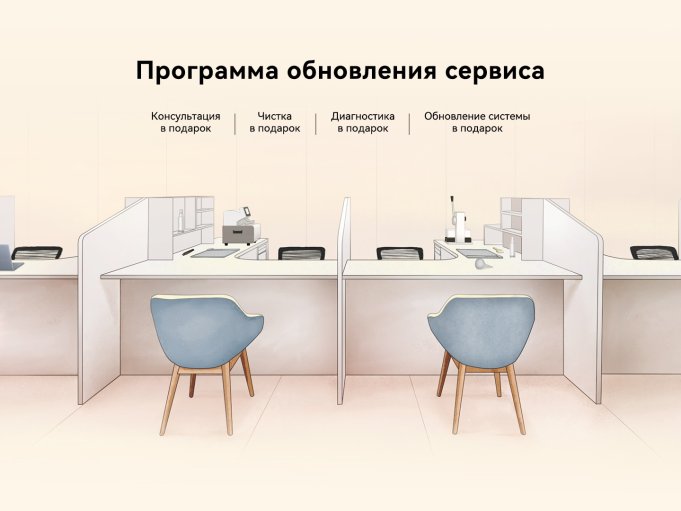 В Беларуси запустили обновленную программу сервисного обслуживания Huawei с услугами в подарок