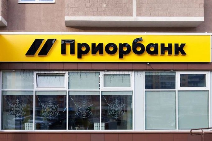 Приорбанк предоставит бизнесу 6 месяцев бесплатных платежей в 4 валютах Приорбанк предоставит бизнесу 6 месяцев бесплатных платежей в 4 валютах