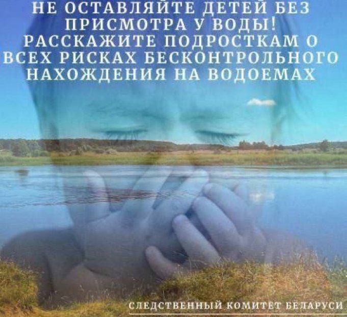 Следователи выясняют обстоятельства трагической гибели ребенка в Борисовском районе