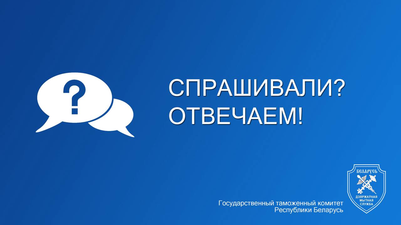 Как ввести из-за границы лодку для использования в личных целях