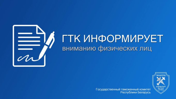 Обновлены правила классификации физических лиц как иностранных граждан при временном ввозе автомобилей