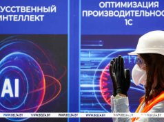 Белорусский подход к подготовке специалистов по искусственному интеллекту Белорусский подход к подготовке специалистов по искусственному интеллекту
