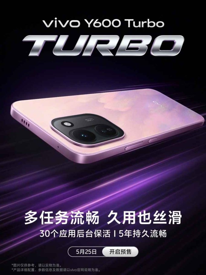 Мощный и выносливый Vivo Y600 Turbo с батареей на 9000 мАч и защитой IP69 готов покорять рынок Мощный и выносливый Vivo Y600 Turbo с батареей на 9000 мАч и защитой IP69 готов покорять рынок