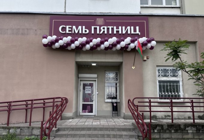 Rafaello за 15,99 и сыр за 8,99: на Селицкого открылись «Семь Пятниц»