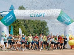В Витебске стартует «Зеленый марафон»: подарки первым участникам и маршрут по живописным местам В Витебске стартует «Зеленый марафон»: подарки первым участникам и маршрут по живописным местам