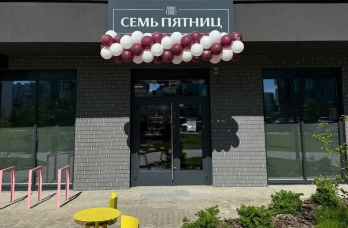 В Новой Боровой открыли магазин «Семь Пятниц» с напитками, сырами и пинсами В Новой Боровой открыли магазин «Семь Пятниц» с напитками, сырами и пинсами