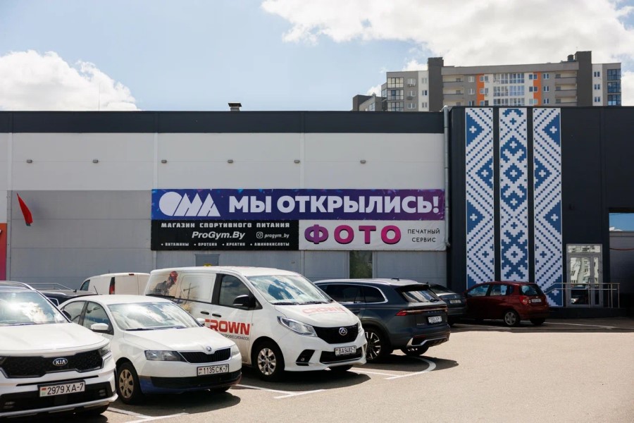 Прокат инструментов и бесплатные карты. В Лошице открыли магазин ОМА Прокат инструментов и бесплатные карты. В Лошице открыли магазин ОМА