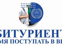 В ВГМУ началась выдача целевых договоров для будущих медиков: успейте подать заявку В ВГМУ началась выдача целевых договоров для будущих медиков: успейте подать заявку