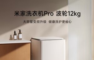 Xiaomi представила стиральную машину Mijia Pro на 12 кг: умная, бесшумная и всего за $160 Xiaomi представила стиральную машину Mijia Pro на 12 кг: умная, бесшумная и всего за $160