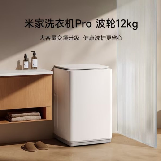Xiaomi представила стиральную машину Mijia Pro на 12 кг: умная, бесшумная и всего за $160 Xiaomi представила стиральную машину Mijia Pro на 12 кг: умная, бесшумная и всего за $160