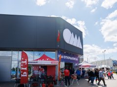 Хотите до 100 бонусов? В ОМА запустили необычную акцию Хотите до 100 бонусов? В ОМА запустили необычную акцию