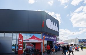 Хотите до 100 бонусов? В ОМА запустили необычную акцию Хотите до 100 бонусов? В ОМА запустили необычную акцию