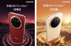 Honor X80 Pro Max: смартфон с рекордным аккумулятором на 11 000 мАч готов к запуску Honor X80 Pro Max: смартфон с рекордным аккумулятором на 11 000 мАч готов к запуску