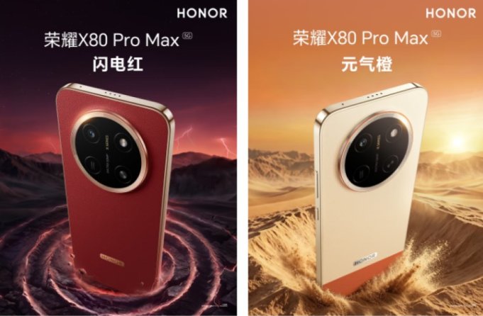 Honor X80 Pro Max: смартфон с рекордным аккумулятором на 11 000 мАч готов к запуску