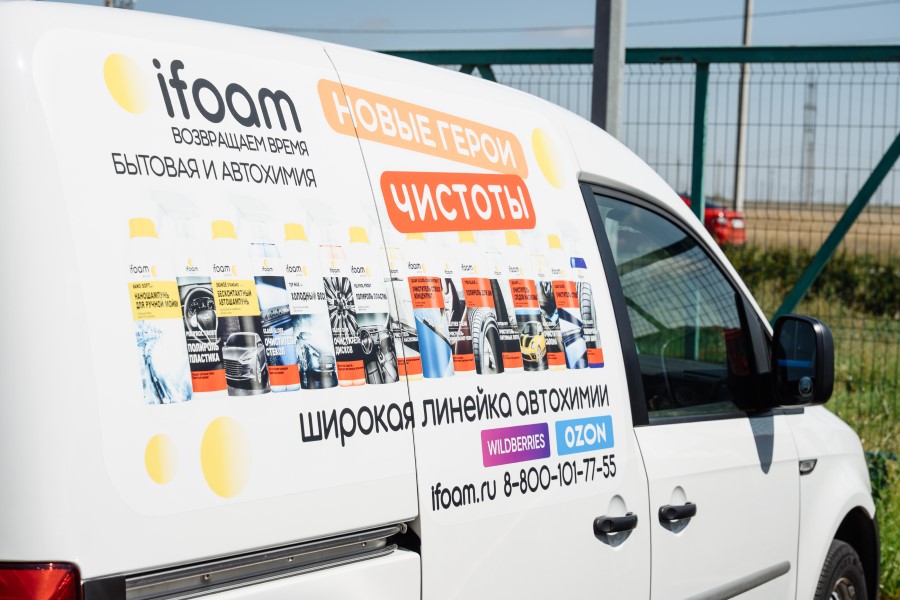 Российский бренд ifoam: новый герой чистоты ifoam — компания из России, специализирующаяся на производстве бытовой химии.