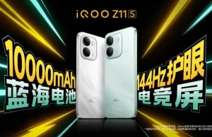 iQOO Z11S вышел с батарей на 10 000 мАч и экраном AMOLED 144 Гц iQOO Z11S вышел с батарей на 10 000 мАч и экраном AMOLED 144 Гц