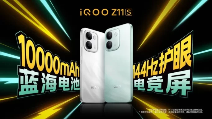 iQOO Z11S вышел с батарей на 10 000 мАч и экраном AMOLED 144 Гц iQOO Z11S вышел с батарей на 10 000 мАч и экраном AMOLED 144 Гц