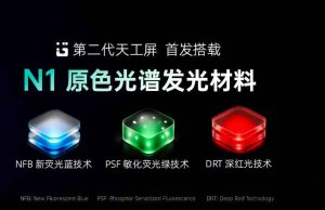 Смартфоны Oppo Find X10 получат OLED-экраны Tianma с минимальным уровнем синего света Смартфоны Oppo Find X10 получат OLED-экраны Tianma с минимальным уровнем синего света