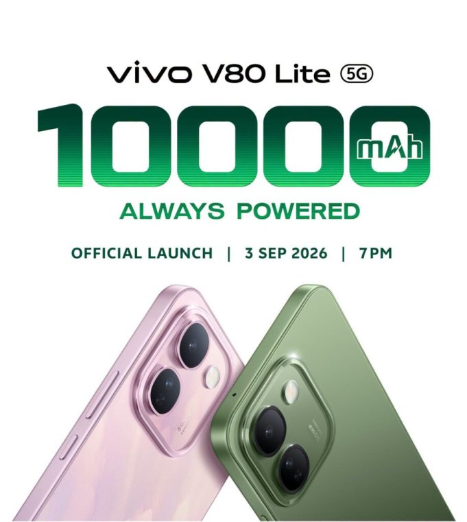 Vivo V80 Lite 5G с аккумулятором емкостью 10 000 мАч представлен к выпуску Vivo V80 Lite 5G с аккумулятором емкостью 10 000 мАч представлен к выпуску