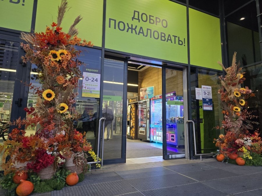 В магазинах Unistore пройдут «Дожинки» с угощениями и распродажами. Смотрите, чем будут угощать