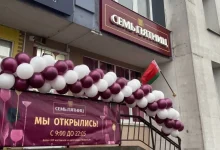 В Минске открыли новый магазин «Семь Пятниц». Показываем цены